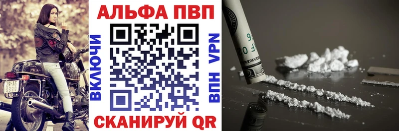 дарнет шоп Учалы А ПВП мука