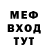 Мефедрон VHQ SvisistGame
