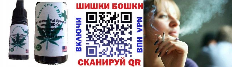 Печенье с ТГК конопля  Учалы 