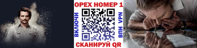 MEGA ONION  купить  сайты  Учалы  КОКАИН Columbia 