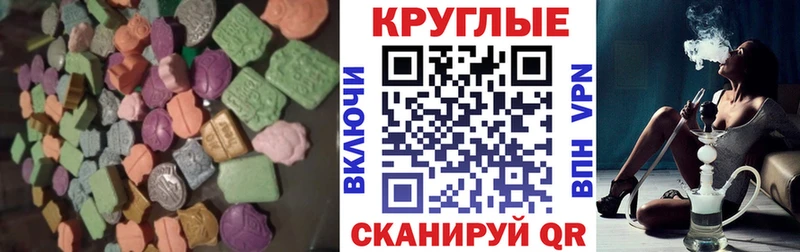 ЭКСТАЗИ DUBAI  где найти наркотики  Учалы 