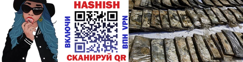 даркнет сайт Учалы сайты даркнета официальный сайт ГАШИШ хэш