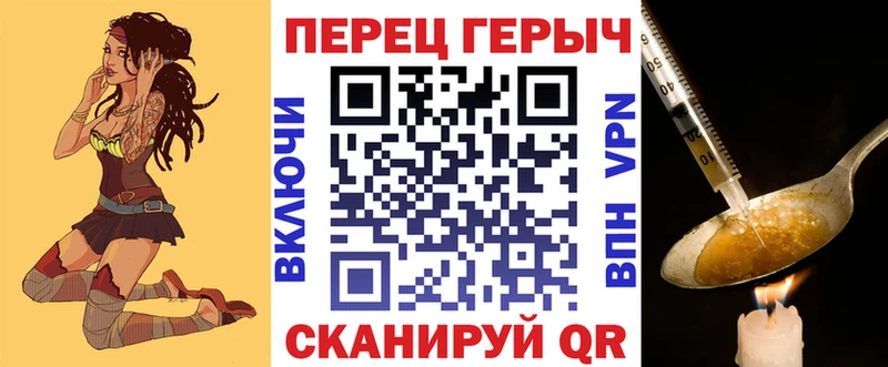 Героин Афган  Учалы 