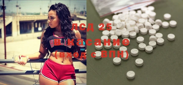 ALPHA PVP Алексин