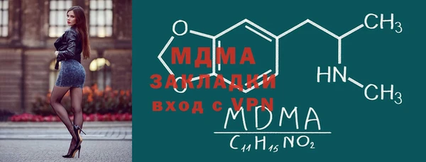 мет Алексеевка