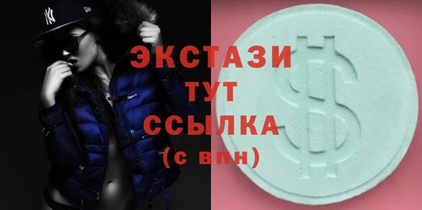 экстази Алзамай