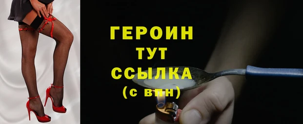 хмурый Абинск