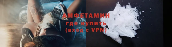 ALPHA PVP Алексин