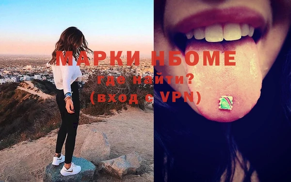 мет Алексеевка
