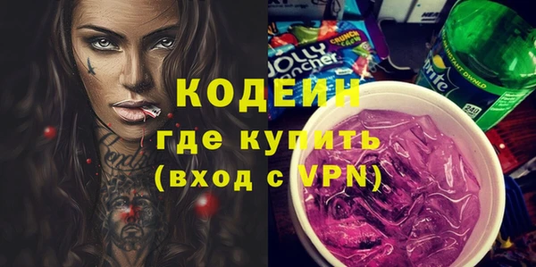 ALPHA PVP Алексин