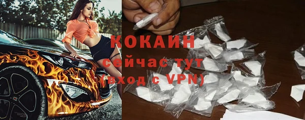 ECSTASY Новозыбков