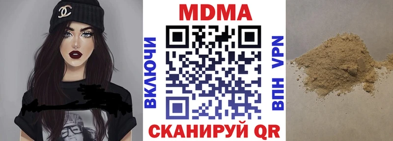 MDMA молли  дарнет шоп  Учалы 