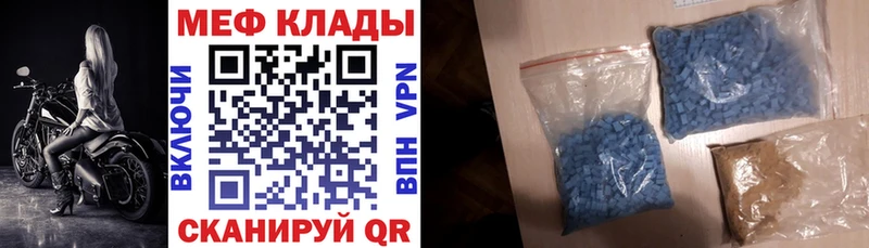 сколько стоит Учалы Мефедрон mephedrone