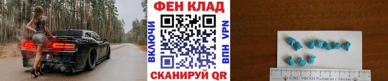 МЕТАМФЕТАМИН Methamphetamine  купить наркотики сайты  Учалы 