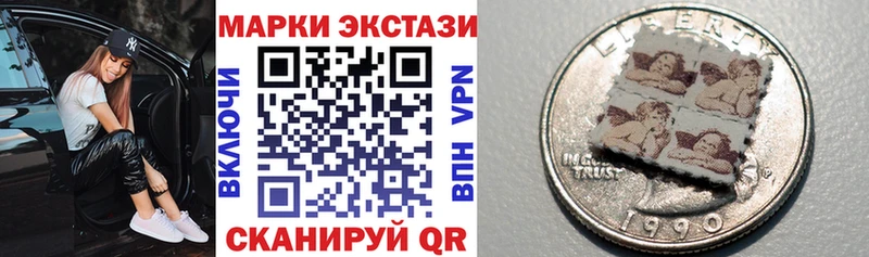 цена наркотик  Учалы  Марки N-bome 1,8мг 